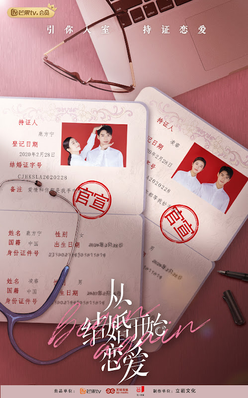 Begin Again China Web Drama